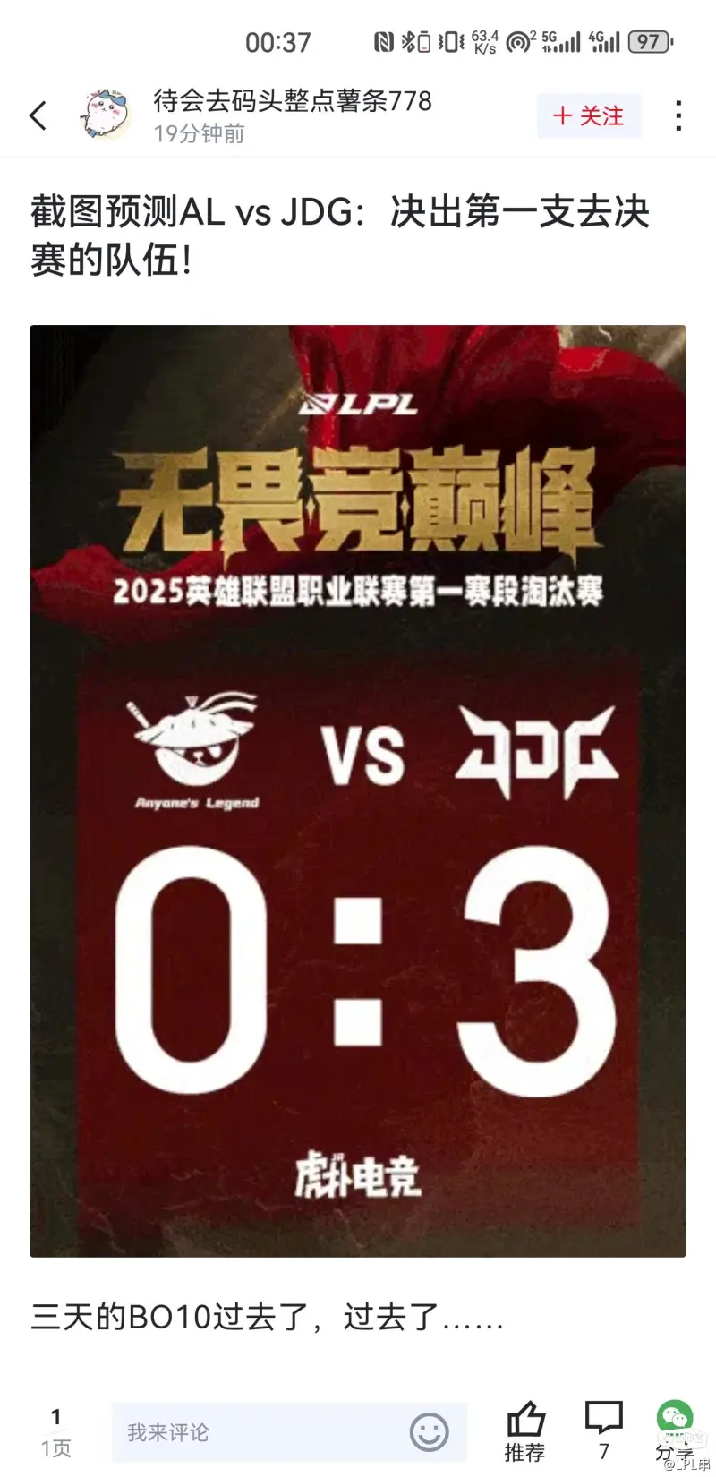 开云体育入口-BRO险胜TL，Knight团战一打五峡谷大战淘汰赛，让粉丝疯狂欢呼