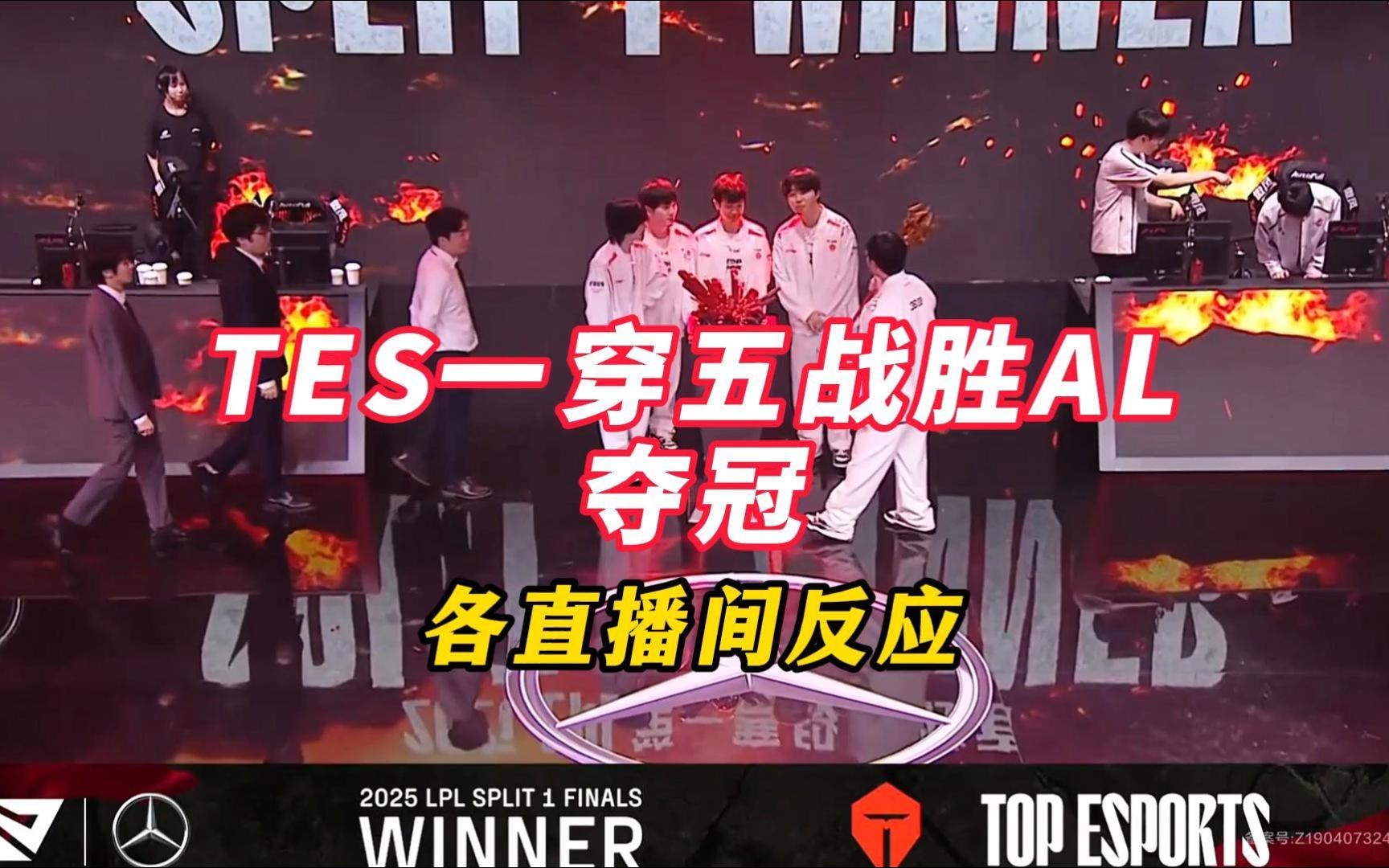关于V5横扫EDG，Knight打出惊人五杀峡谷大战半决赛，留下经典瞬间的信息