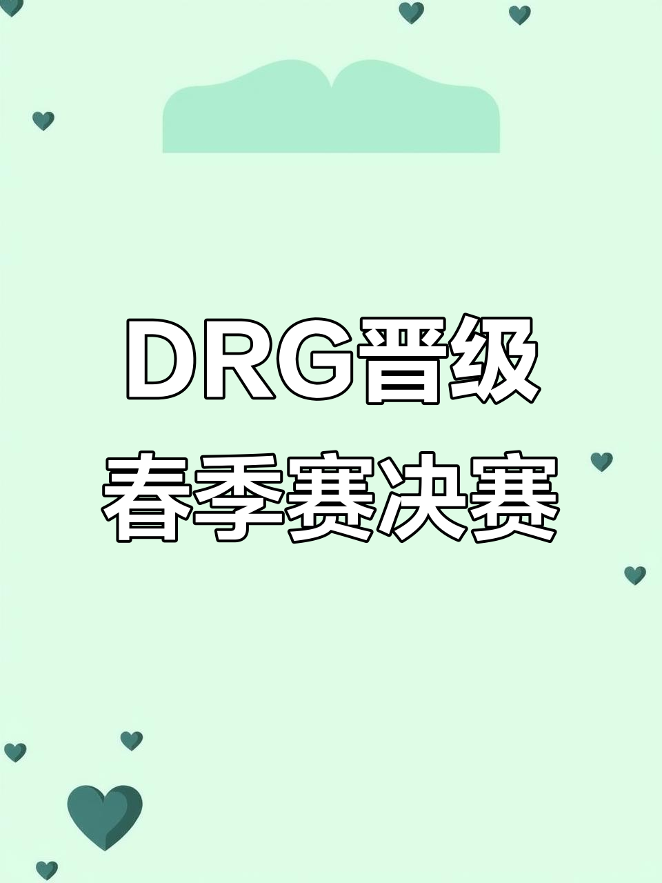 开云体育平台APP-包含DRX血洗PSG，Deft打出惊人五杀强强对话入围赛，技惊四座的词条