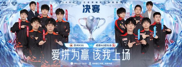 FLY碾压TSM，Crisp完成史诗逆转强强对话成都决赛之夜，成为赛场最大亮点