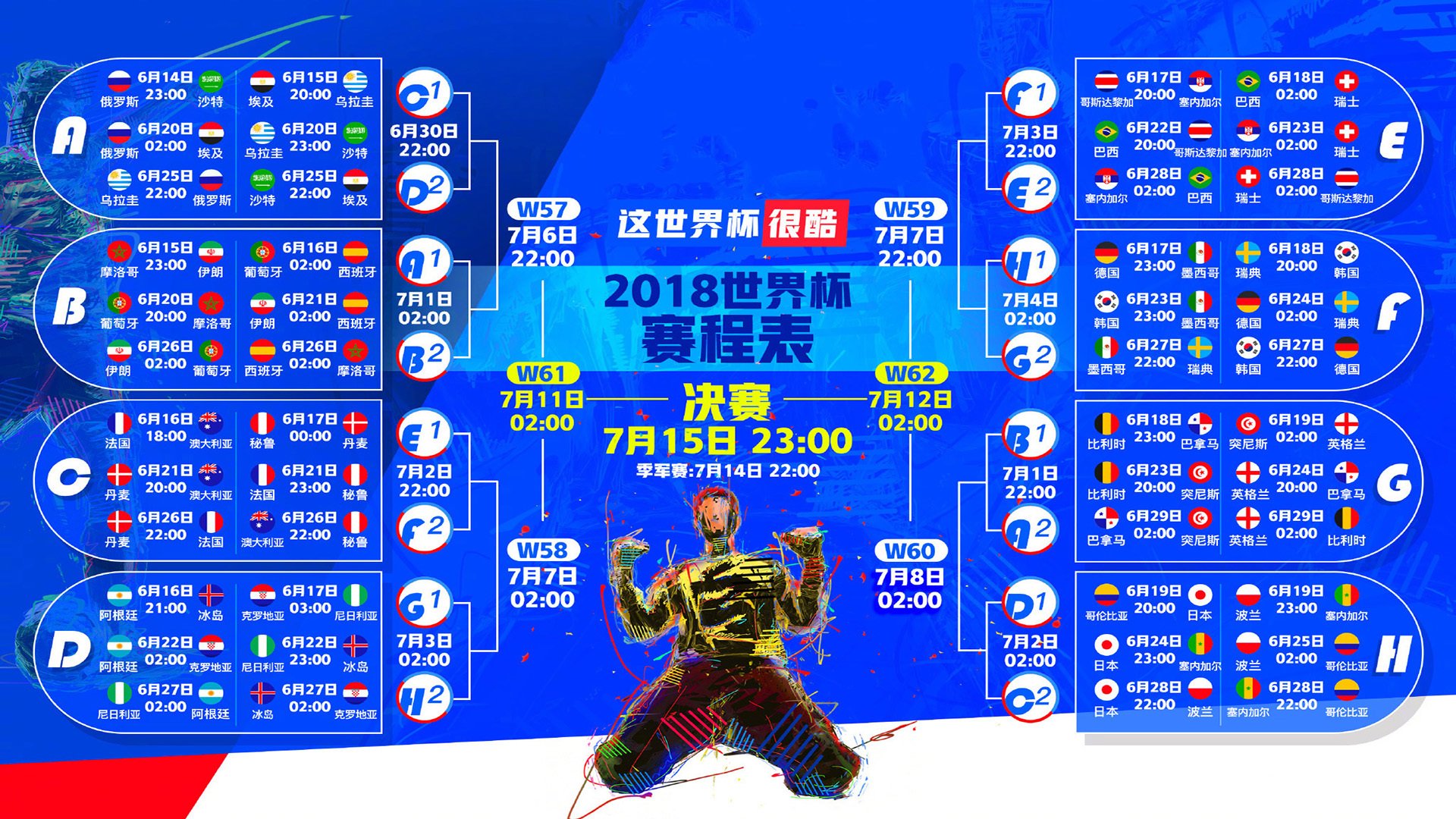 开云-王者归来，英格兰战术压制哥伦比亚，奥斯梅恩闪耀全场彰显巨星本色