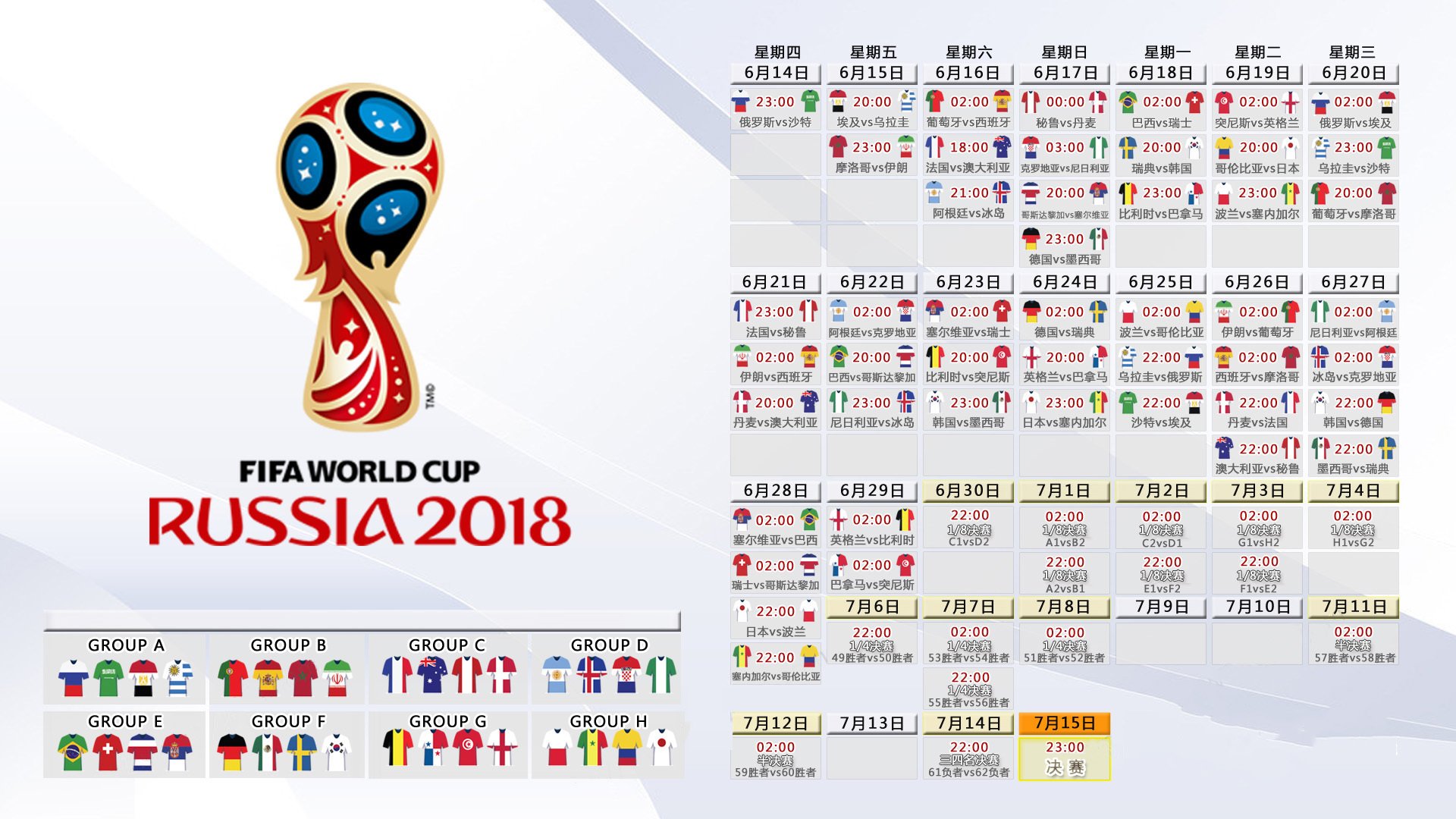 开云官网-冷门之夜！2026世界杯F组，芬兰3-0完胜阿根廷，阿方索·戴维斯闪耀全场，门神神扑救主